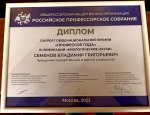  -2022    !