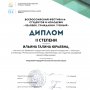        II    