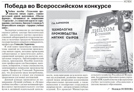 "", 11.01.2023