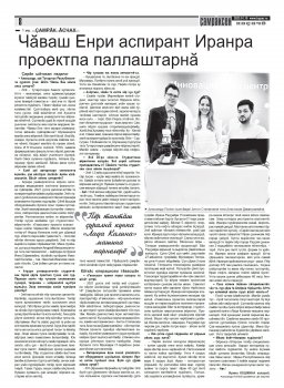 "&#199;&#259; &#231;&#277;", 19.01.2023