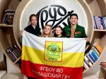 Бойцы Штаба СТО Чувашского ГАУ побывали в многофункциональном центре РСО «СО.здание» Бойцы Штаба СТО Чувашского ГАУ побывали в многофункциональном центре РСО «СО.здание»