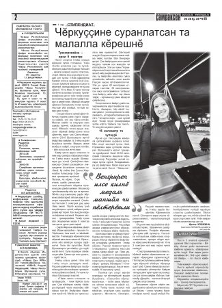 "&#199;&#259; &#231;&#277;", 02.02.2023