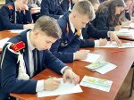 Новочебоксарские школьники проверили себя в профориентационной игре «Диагностика типа работника» Новочебоксарские школьники проверили себя в профориентационной игре «Диагностика типа работника»