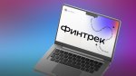 15 марта стартует «Финтрек» – цикл вебинаров по финансовой грамотности для студентов 15 марта стартует «Финтрек» – цикл вебинаров по финансовой грамотности для студентов