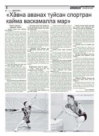 "&#199;&#259; &#231;&#277;", 27.04.2023
