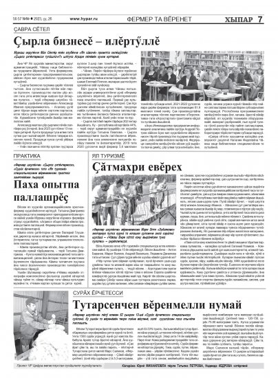 "", 26.05.2023