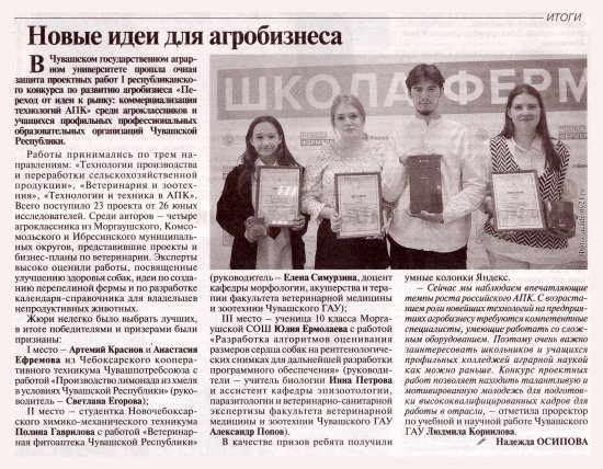 "", 31.05.2023