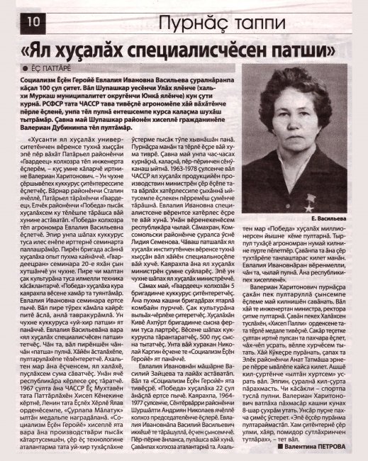 " ", 01.06.2023