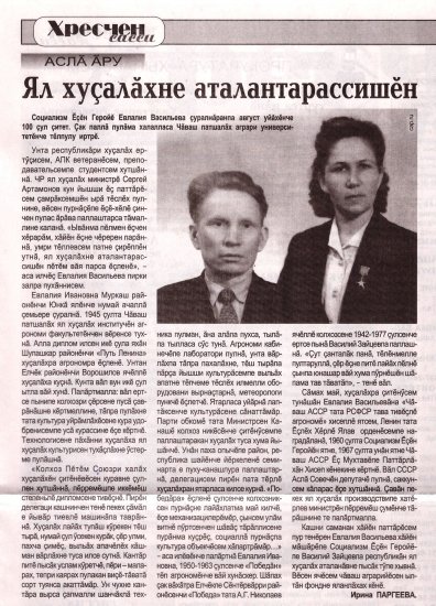 " ", 07.06.2023