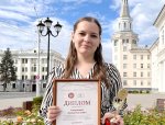 Доцент Чувашского ГАУ Елена Симурзина – победитель конкурса «Открытая лекция» среди молодых преподавателей вузов Чувашии Доцент Чувашского ГАУ Елена Симурзина – победитель конкурса «Открытая лекция» среди молодых преподавателей вузов Чувашии