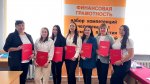 Прошла защита выпускных квалификационных работ первого выпуска по профилю «Сервис в банках» Прошла защита выпускных квалификационных работ первого выпуска по профилю «Сервис в банках»