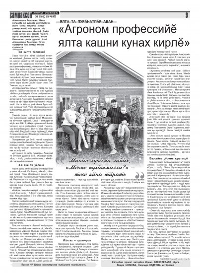 "&#199;&#259; &#231;&#277;", 29.06.2023