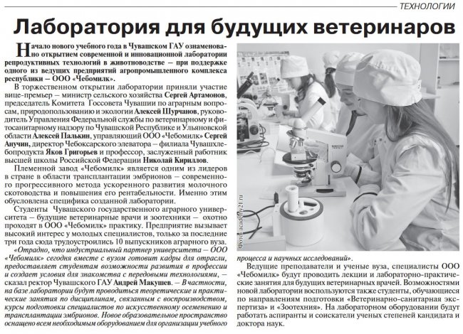 "", 06.09.2023