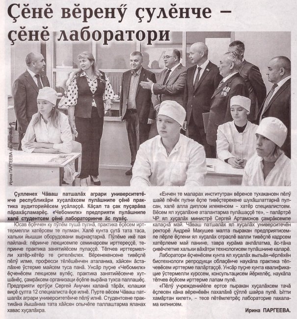 " ", 06.09.2023