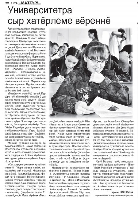 "&#199;&#259; &#231;&#277;", 21.09.2023