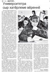 "&#199;&#259; &#231;&#277;", 21.09.2023