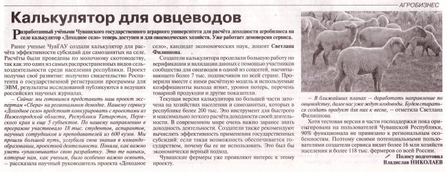 "", 20.09.2023