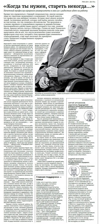 " ", 22.09.2023