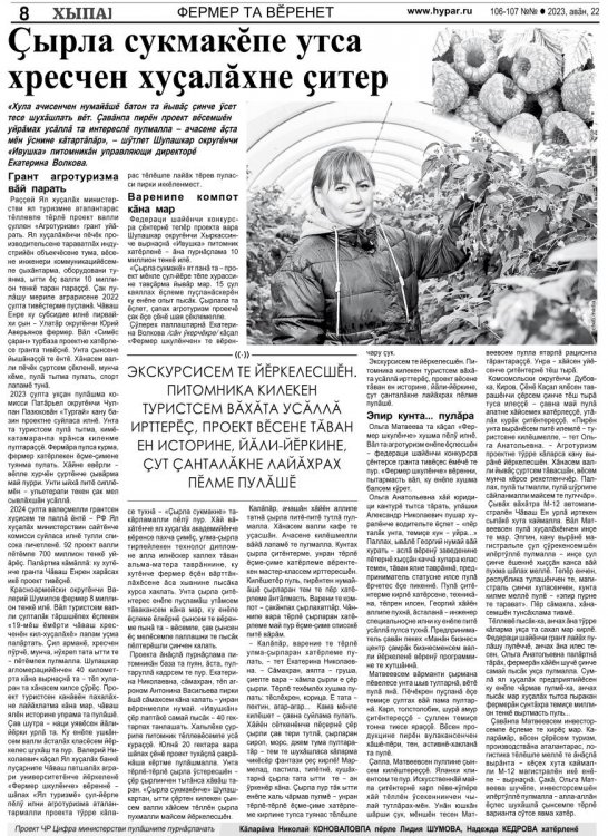 , 22.09.2023