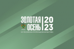   25-       2023