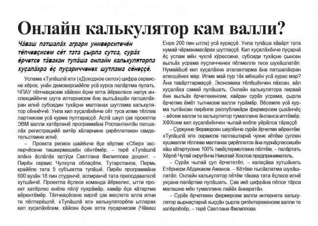 "", 17.10.2023