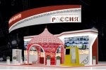 Интерактивы и ярмарки представит агропром Чувашии на выставке-форуме «Россия» Интерактивы и ярмарки представит агропром Чувашии на выставке-форуме «Россия»