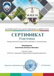 Студенты инженерного факультета – победители межрегиональной студенческой олимпиады по агроинженерии Студенты инженерного факультета – победители межрегиональной студенческой олимпиады по агроинженерии