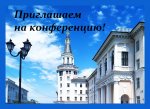 9 февраля – конференция «Перспективные технологии и инновации в АПК в условиях цифровизации» 9 февраля – конференция «Перспективные технологии и инновации в АПК в условиях цифровизации»