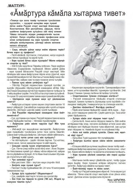 "&#199;&#259; &#231;&#277;", 08.02.2024