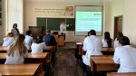 «Научный квиз»: учимся с удовольствием «Научный квиз»: учимся с удовольствием