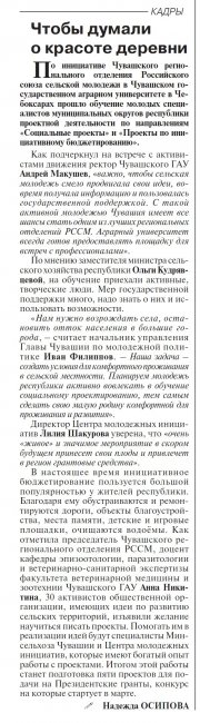 "", 28.02.2024