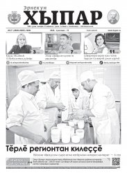 "", 15.03.2024