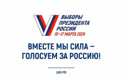 15, 16, 17  -   !