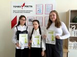 Весна для агроклассников – учеба, победы, впечатления! Весна для агроклассников – учеба, победы, впечатления!