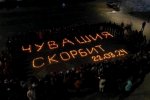 Свеча памяти Свеча памяти