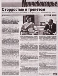 " ", 28.03.2024