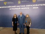 Стали частью важного события для развития аграрной науки и образования Стали частью важного события для развития аграрной науки и образования