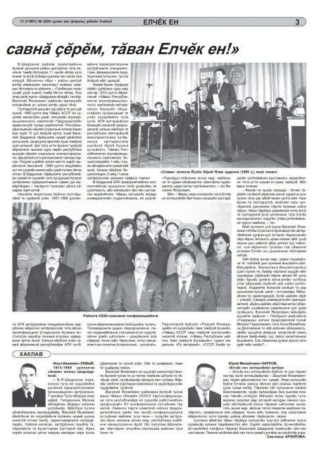 " ", 05.04.2024