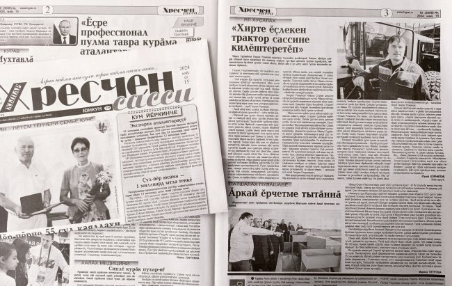 " ", 15.05.2024