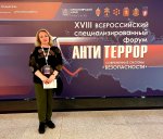 О современных подходах к противодействию идеологии терроризма – на Всероссийском антитеррористическом форуме О современных подходах к противодействию идеологии терроризма – на Всероссийском антитеррористическом форуме