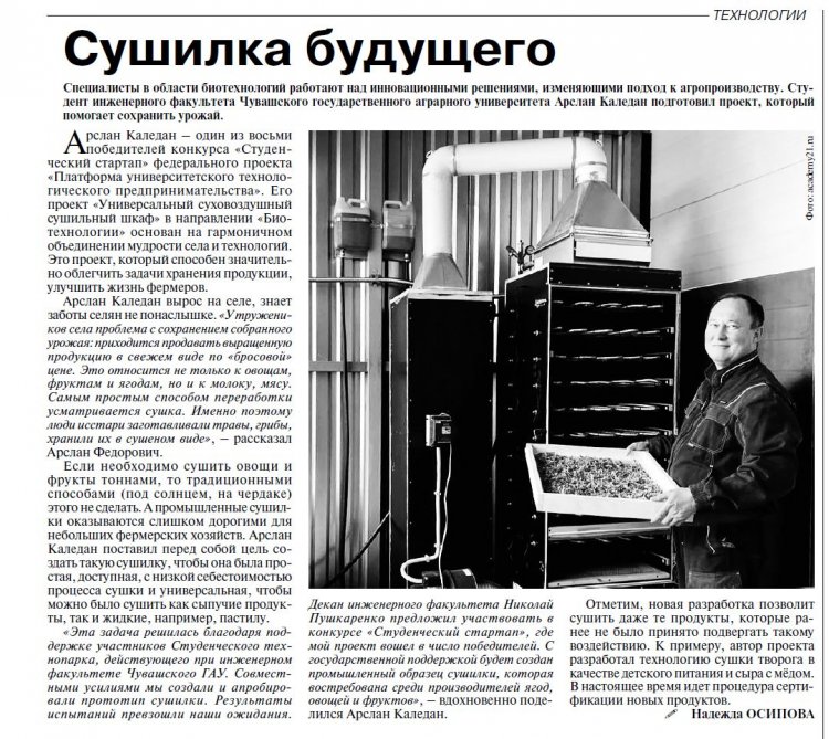 "", 04.09.2024