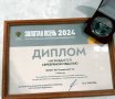  ,         "-2024"