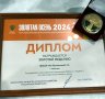  ,         "-2024"