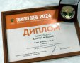  ,         "-2024"