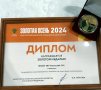  ,         "-2024"