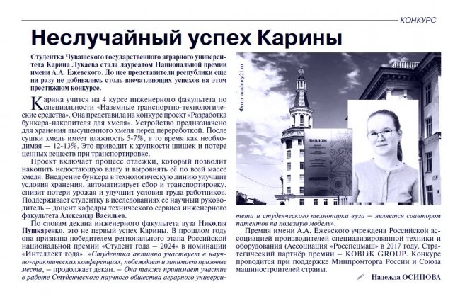 "", 15.01.2025