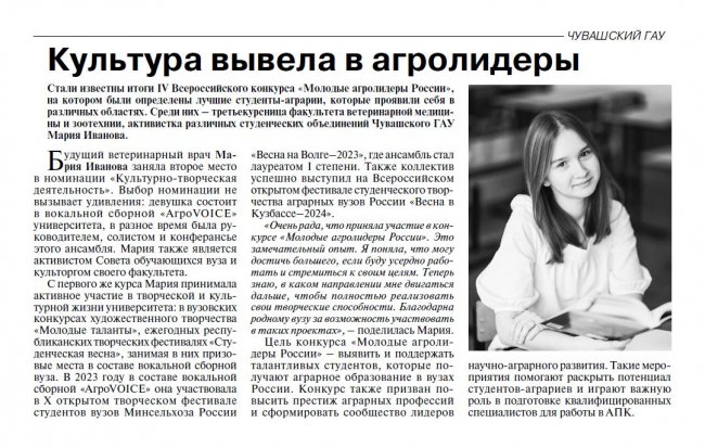 "", 29.01.2025