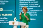 Оксана Лут рассказала о новых подходах к подготовке кадров для АПК Оксана Лут рассказала о новых подходах к подготовке кадров для АПК