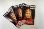 Агентство по развитию туризма подготовило туристическую карту Чебоксар Агентство по развитию туризма подготовило туристическую карту Чебоксар