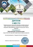 Студент Чувашского ГАУ стал призером Межрегиональной олимпиады по экспертизе продуктов питания Студент Чувашского ГАУ стал призером Межрегиональной олимпиады по экспертизе продуктов питания